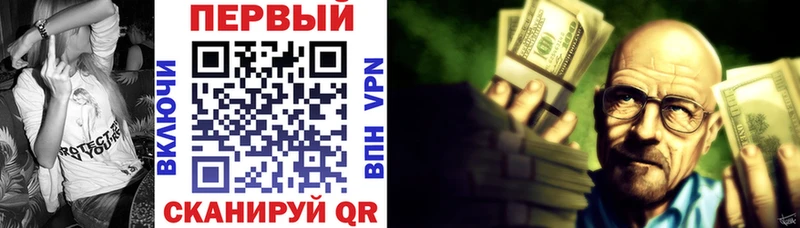 АМФЕТАМИН Розовый  Тюкалинск 