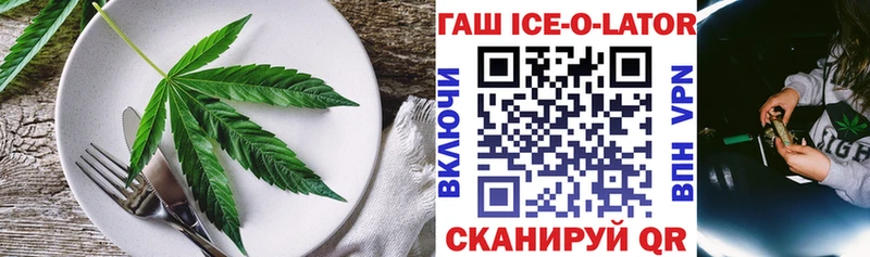 Cannafood конопля  Тюкалинск 