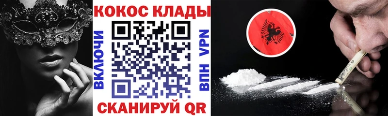 COCAIN Эквадор  дарнет шоп  Тюкалинск 