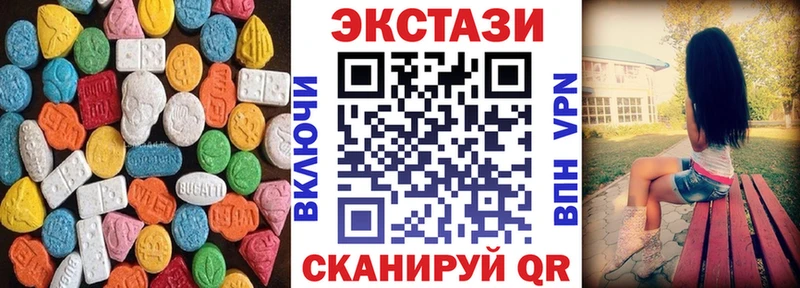 Экстази mix  Тюкалинск 