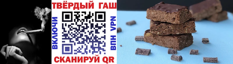ГАШ индика сатива  дарк нет состав  Тюкалинск 