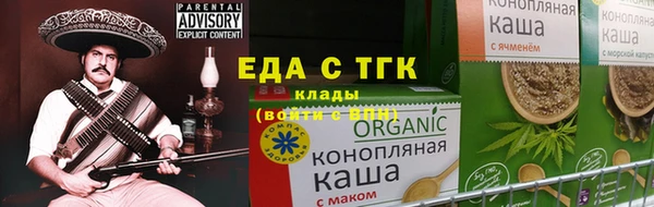 прущая мука Армянск