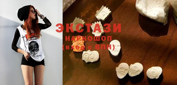соль ск Арсеньев