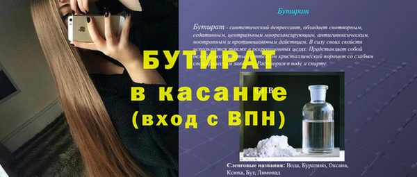 соль ск Арсеньев