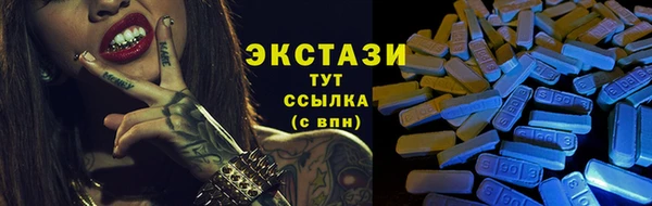 прущая мука Армянск