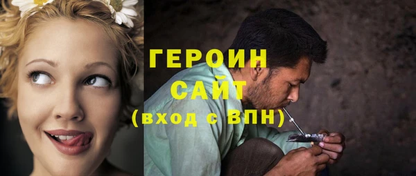 соль ск Арсеньев