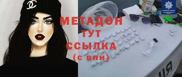 соль ск Арсеньев