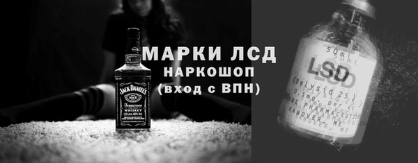 соль ск Арсеньев