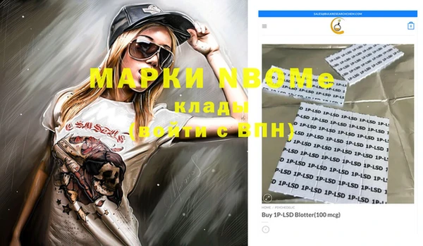 прущая мука Армянск