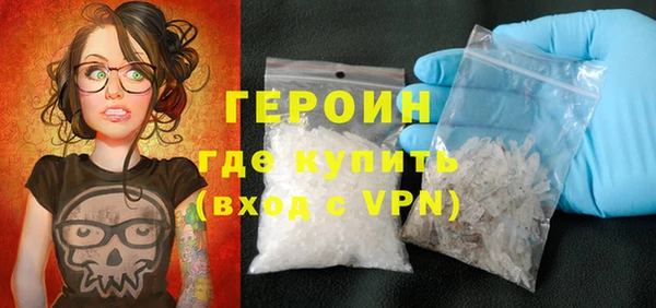 соль ск Арсеньев