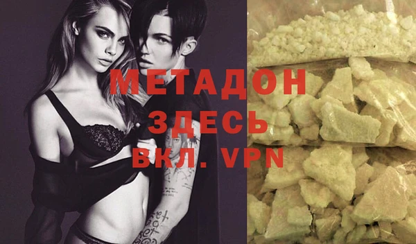 прущая мука Армянск