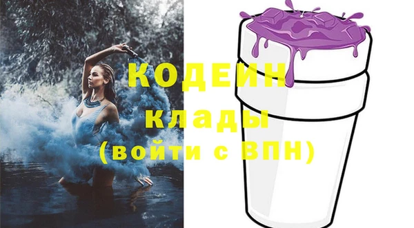 прущая мука Армянск