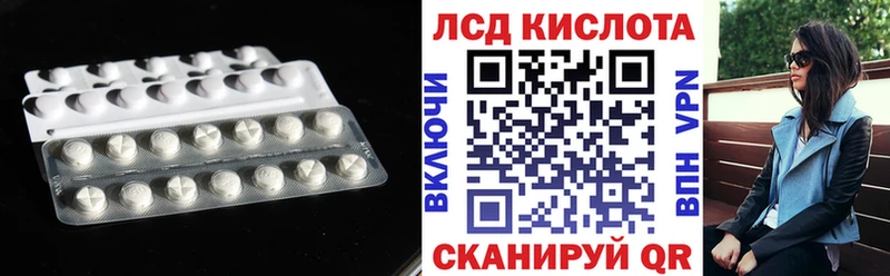 LSD-25 экстази кислота  Тюкалинск 