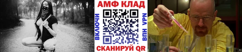 Первитин кристалл  Тюкалинск 