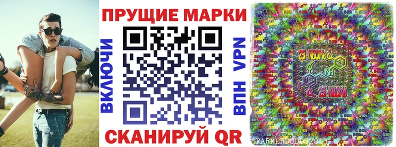 Марки NBOMe 1,8мг  Тюкалинск 