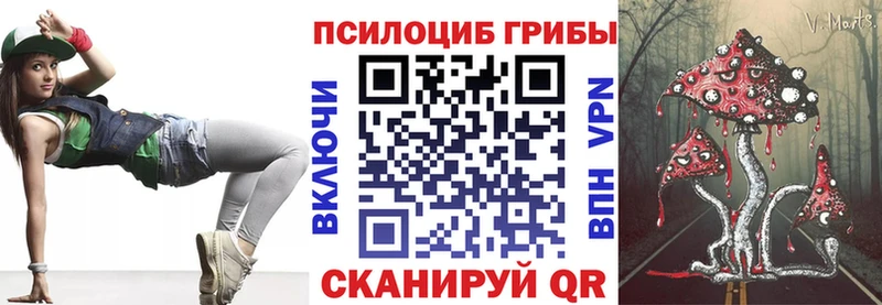 Галлюциногенные грибы мухоморы  Тюкалинск 